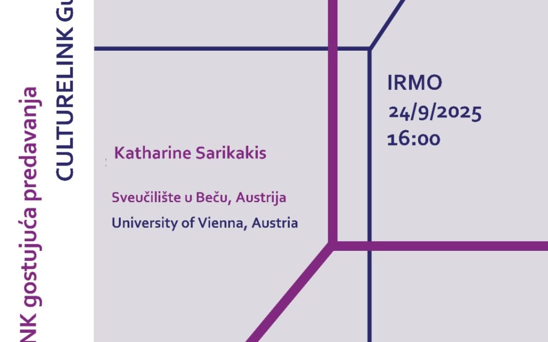 Najava – Culturelink gostujuća predavanja: Predavanje Katharine Sarikakis –“Budućnost filma: Mladi Europljani oblikuju filmsku industriju“